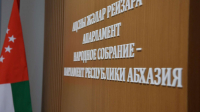 СОСТОЯЛОСЬ ОЧЕРЕДНОЕ ЗАСЕДАНИЕ СЕССИИ ПАРЛАМЕНТА РЕСПУБЛИКИ АБХАЗИЯ 07.05.2026