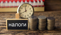 ПОСТУПЛЕНИЯ НАЛОГОВЫХ ПЛАТЕЖЕЙ НА 1 ФЕВРАЛЯ 2026 ГОДА