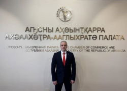 ИНАР ЛАДАРИЯ НАЗНАЧЕН ПРЕЗИДЕНТОМ ТПП АБХАЗИИ