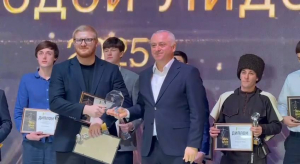 ВРУЧЕНЫ ПРЕМИИ &laquo;МОЛОДОЙ ЛИДЕР&raquo;