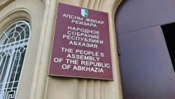 В ПАРЛАМЕНТСКОМ КОМИТЕТЕ РАССМОТРЕЛИ РЯД ЗАКОНОПРОЕКТОВ