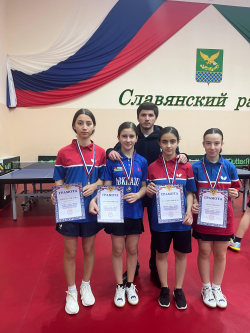 У СУХУМЧАНОК ВТОРОЕ МЕСТО НА СОРЕВНОВАНИЯХ ПО НАСТОЛЬНОМУ ТЕННИСУ