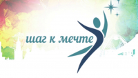 В СУХУМЕ ПРОХОДИТ ФЕСТИВАЛЬ-КОНКУРС &laquo;ШАГ К МЕЧТЕ&raquo;