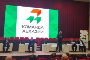 МИНИСТР ТУРИЗМА ПРИНЯЛ УЧАСТИЕ В РАБОТЕ ФОРУМА &laquo;КОМАНДА АБХАЗИИ&raquo;