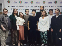 ДОБРО.РФ УКРЕПЛЯЕТ СОТРУДНИЧЕСТВО С АБХАЗИЕЙ