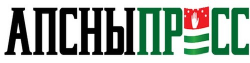 ВАЛЕРИЙ БГАНБА ПОЗДРАВИЛ &laquo;АПСНЫПРЕСС&raquo; 30-ЛЕТИЕМ