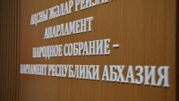 ЗАСЕДАНИЕ ВЕСЕННЕЙ СЕССИИ