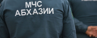 В АБХАЗИЮ ПРИБЫЛА ПЕРВАЯ ПАРТИЯ ГУМАНИТАРНОЙ ПОМОЩИ ОТ МЧС РОССИИ