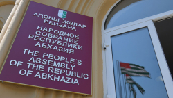 ПАРЛАМЕНТ АБХАЗИИ В ПЕРВОМ ЧТЕНИИ ПРИНЯЛ ПРОЕКТ ЗАКОНА "О ВАЛЮТНОМ РЕГУЛИРОВАНИИ И ВАЛЮТНОМ КОНТРОЛЕ"