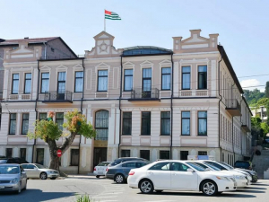 ВЕРХОВНЫЙ СУД УДОВЛЕТВОРИЛ ПРЕДСТАВЛЕНИЕ ГЕНПРОКУРОРА О НАЛИЧИИ В ДЕЙСТВИЯХ ДЕПУТАТА КАНА КВАРЧИЯ ПРИЗНАКОВ ПРЕСТУПЛЕНИЯ