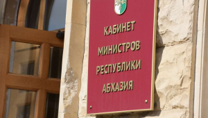 БЮДЖЕТ ФОНДА СОЦИАЛЬНОГО СТРАХОВАНИЯ И ОХРАНЫ ТРУДА УВЕЛИЧЕН НА 20%