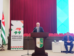 ВЫСТУПЛЕНИЕ ПРЕЗИДЕНТА НА ОТКРЫТИИ ФОРУМА &laquo;КОМАНДА АБХАЗИИ&raquo;