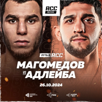 С ПОЕДИНКА ИГОРЯ АДЛЕЙБА НАЧНЕТСЯ ВЕЧЕР БОКСА ОТ RCC BOXING PROMOTIONS