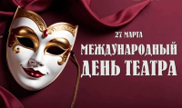 УКАЗЫ О ПРИСВОЕНИИ ПОЧЕТНЫХ ЗВАНИЙ В ОБЛАСТИ ТЕАТРАЛЬНОГО ИСКУССТВА АБХАЗИИ