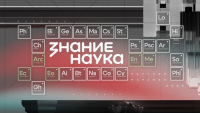 АБХАЗИЯ ПРИСОЕДИНИЛАСЬ К МЕЖДУНАРОДНОЙ АКЦИИ &laquo;НАУКА ВОКРУГ НАС&raquo;