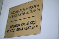 ЖАЛОБУ ООО СП &laquo;ПУТЬ-А&raquo; ОСТАВИЛИ БЕЗ УДОВЛЕТВОРЕНИЯ