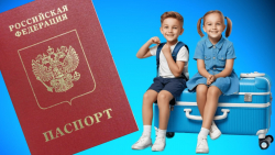 РЖД ПЕРЕСТАЛИ ПРОДАВАТЬ БИЛЕТЫ В БЕЛАРУСЬ И АБХАЗИЮ ПО СВИДЕТЕЛЬСТВАМ О РОЖДЕНИИ