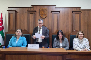 СОСТОЯЛОСЬ СОБРАНИЕ СУДЕЙ РЕСПУБЛИКИ АБХАЗИЯ