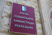 ЗАСЕДАНИЕ КАБИНЕТА МИНИСТРОВ