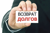 АБХАЗИЯ ВЫПЛАТИЛА 18,5 МЛН РУБЛЕЙ ДОЛГА ЗА ЛЕЧЕНИЕ ГРАЖДАН В РОССИЙСКИХ КЛИНИКАХ