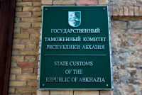 ТОВАРЫ С ГРУЗИНСКОЙ МАРКИРОВКОЙ ИЗЪЯЛИ В ГАЛЕ
