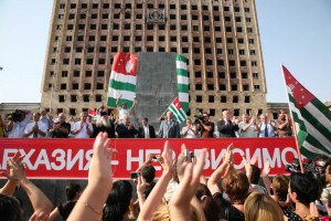АБХАЗИЯ ОТМЕЧАЕТ ДЕНЬ МЕЖДУНАРОДНОГО ПРИЗНАНИЯ НЕЗАВИСИМОСТИ РЕСПУБЛИКИ