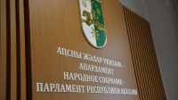 ДЕПУТАТЫ ОБСУДИЛИ ВОПРОСЫ ВНЕДРЕНИЯ И ТЕСТИРОВАНИЯ СИСТЕМЫ ОБЯЗАТЕЛЬНОГО АУДИО- И ВИДЕОПРОТОКОЛИРОВАНИЯ СУДЕБНЫХ ЗАСЕДАНИЙ