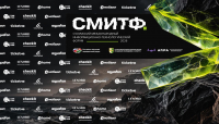 В СУХУМЕ ПРОЙДЕТ МЕЖДУНАРОДНЫЙ IT-ФОРУМ